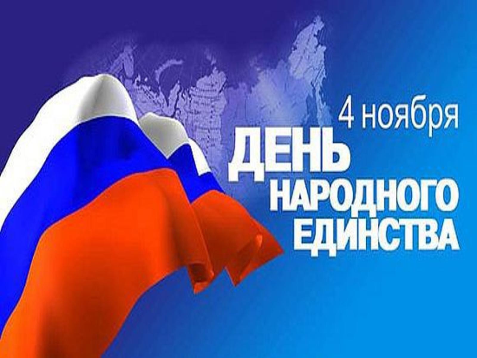 Приглашаем!