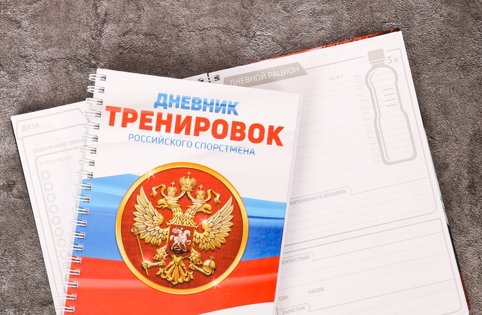 Вниманию спортсменов и тренеров!