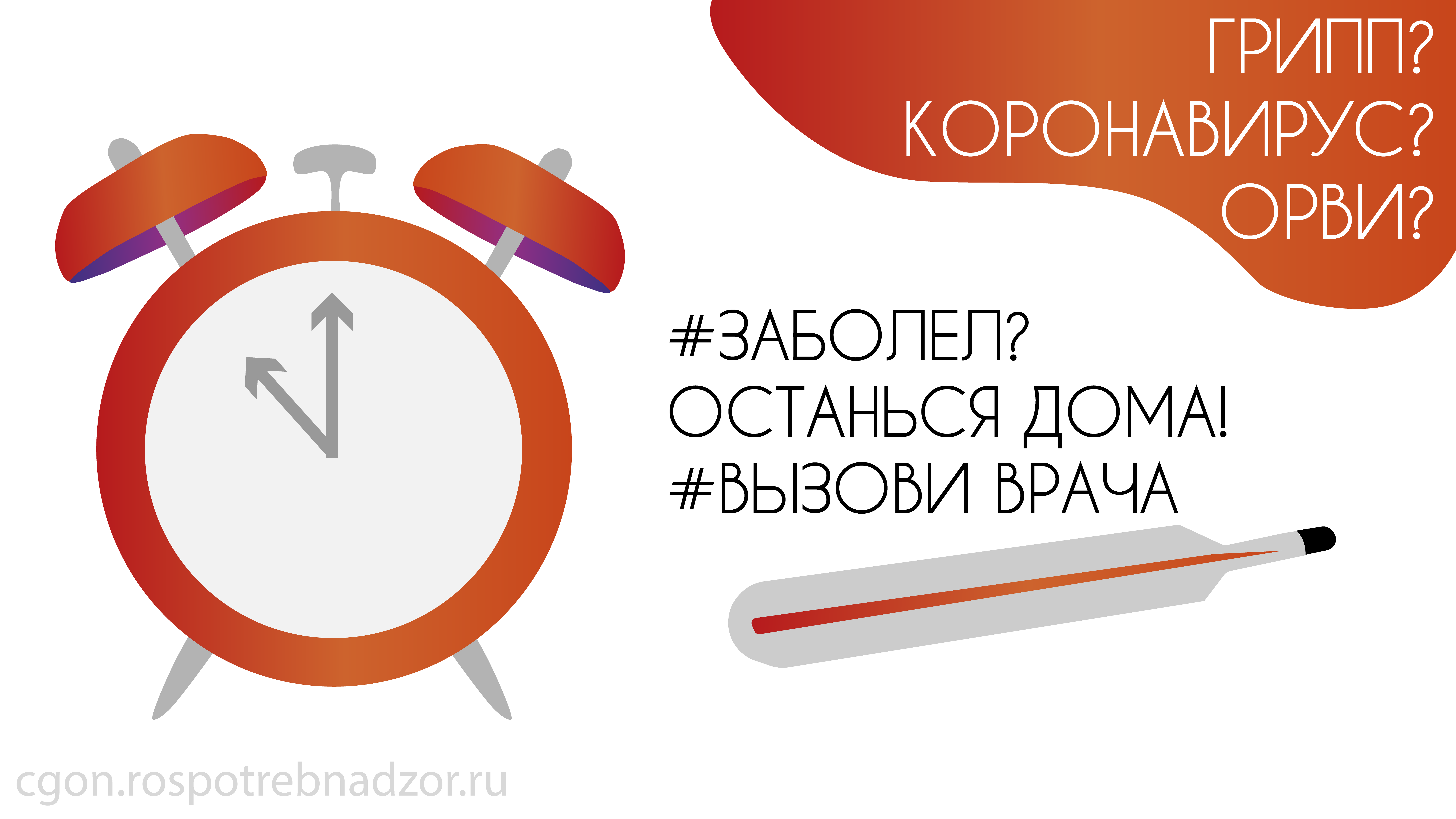 Это должен знать каждый!