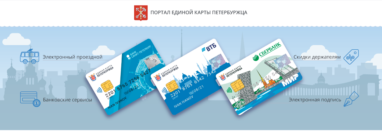 Портал ЕКП запустил мобильный сервис "Городской диалог"