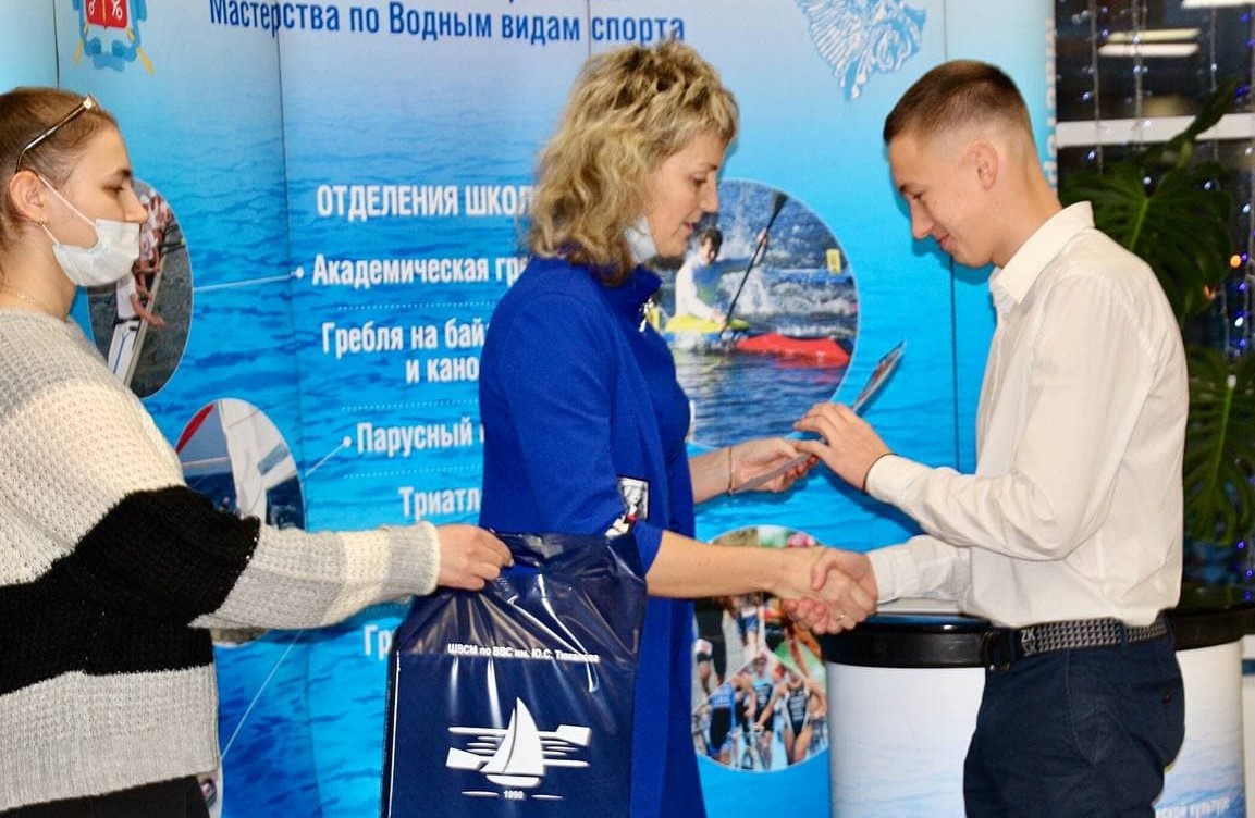 Поздравили спортсменов и тренеров за лучшие достижения