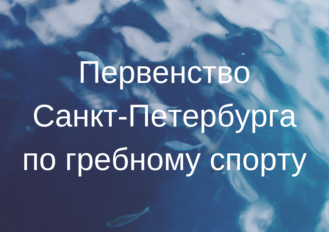 Что запланировали, то и сделали!