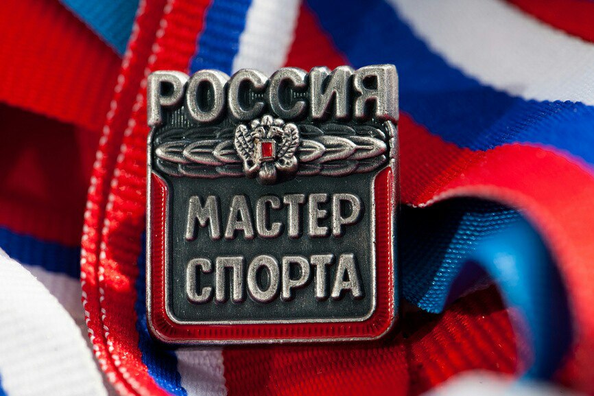 Поздравляем!