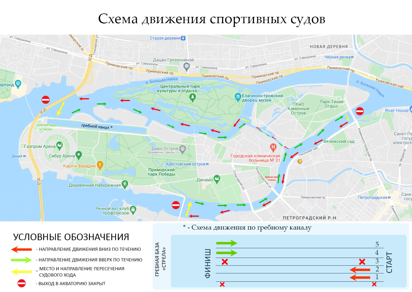 Гребной канал нижний новгород карта