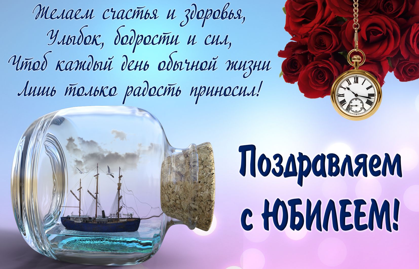 Сегодня юбилей у начальника транспортного отдела — Сергея Павловича Скобло