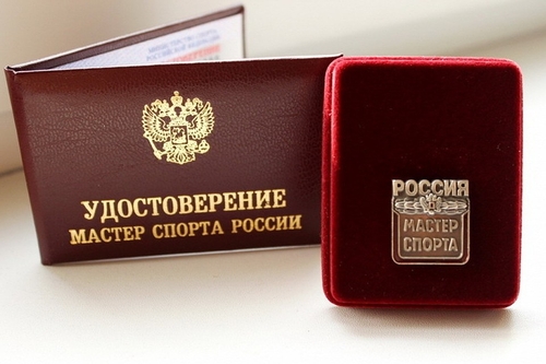 Двум спортсменам Школы присвоили звание «Мастер спорта России»