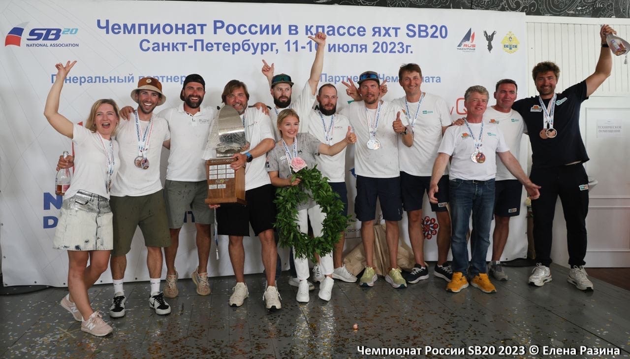 Чемпионат России по парусному спорту в классе SB20
