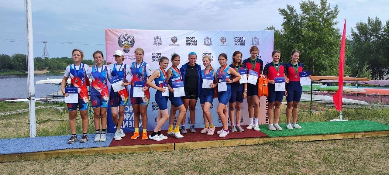 Всероссийские соревнования по гребному спорту среди юношей и девушек до 15 лет