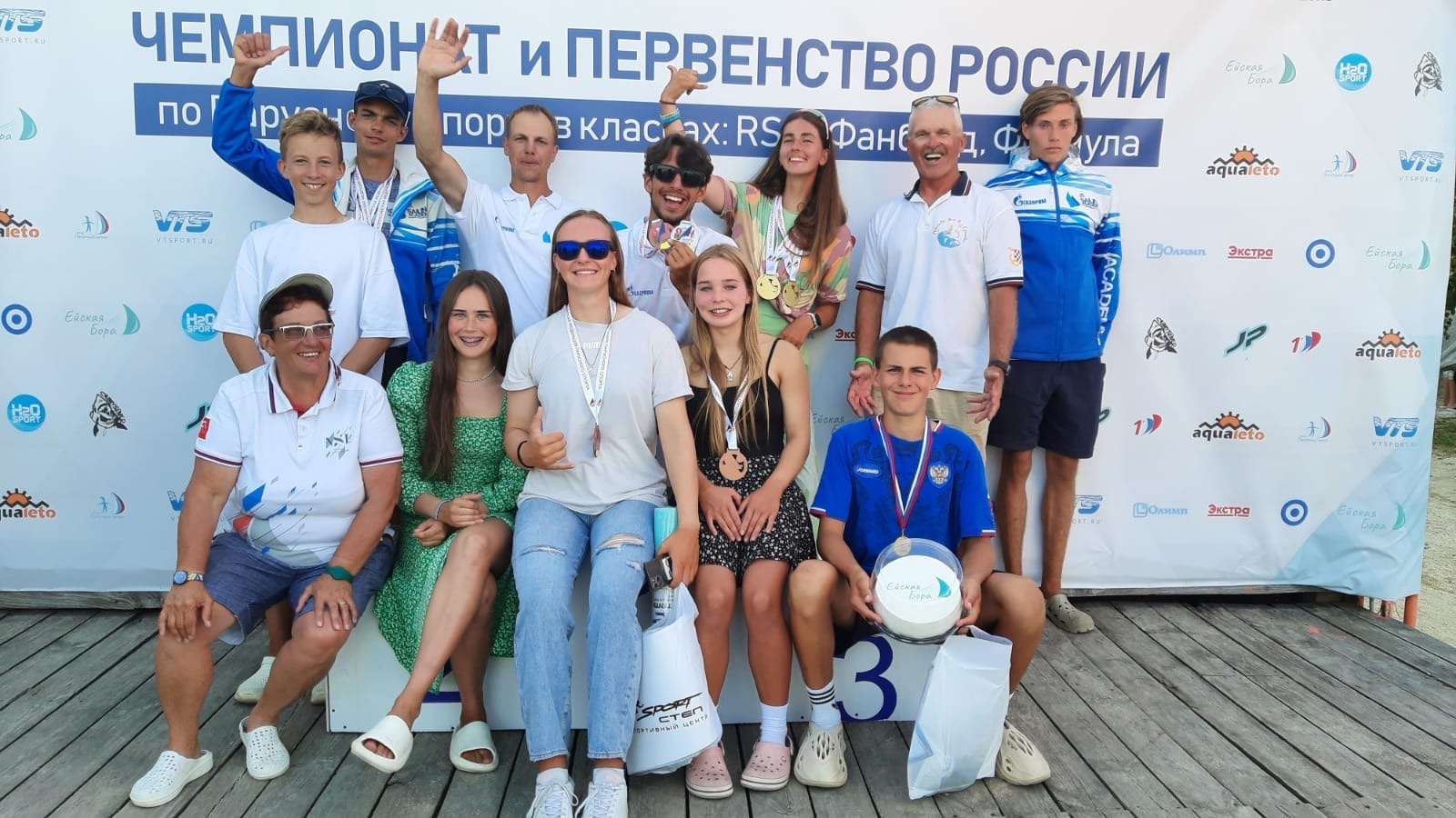 Чемпионат и Первенство России по парусному спорту