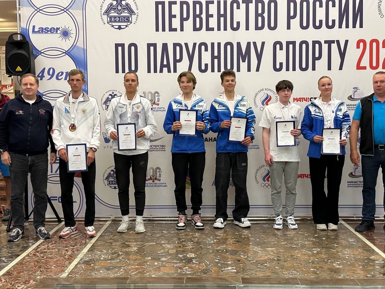 Чемпионат России по парусному спорту