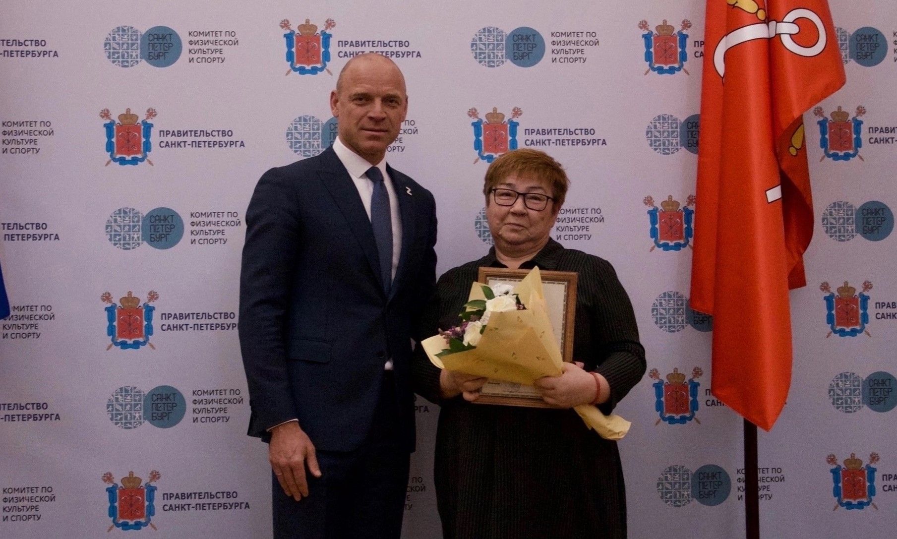 Торжественная церемония вручения официальных наград Министерства спорта России
