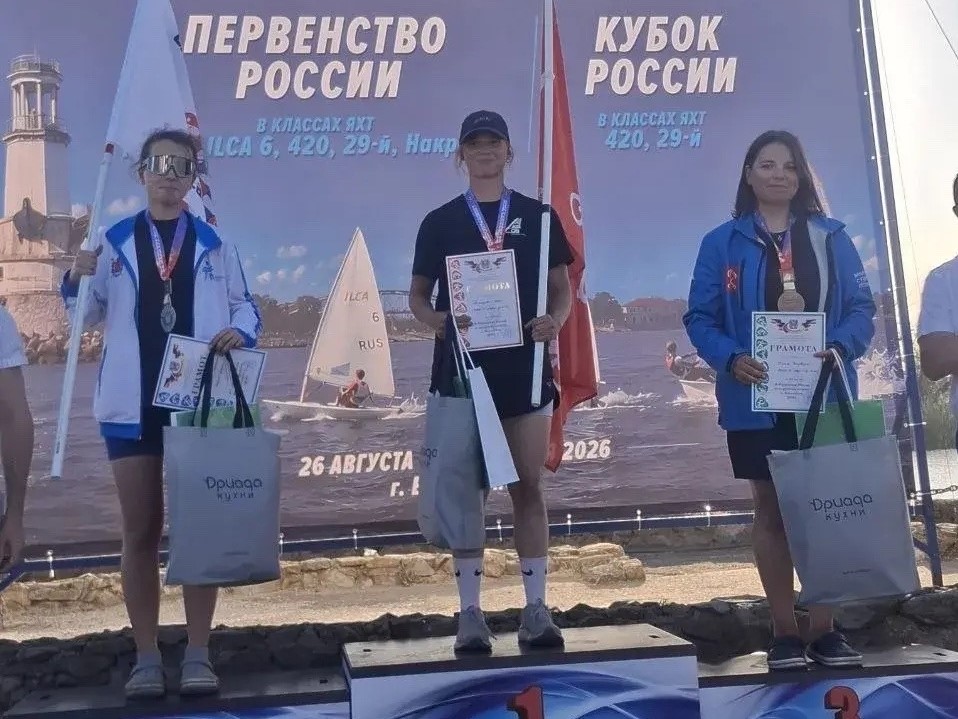 Воспитанница СШОР «ШВСМ по водным видам спорта им. Ю.С. Тюкалова» — призёр Первенства России по парусному спорту