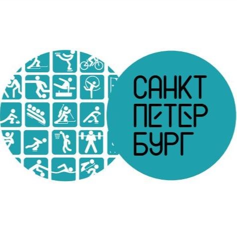 комитет по спорту и физической культуре Санкт-Петербурга